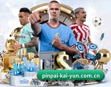 pinpai-kai-yun.com.cn APP